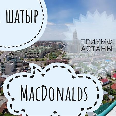 Apartment Lazurniy Astana Dış mekan fotoğraf