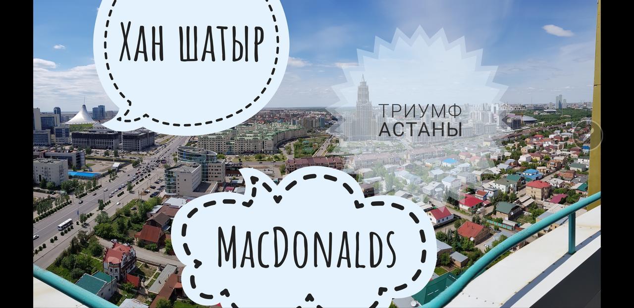 Apartment Lazurniy Astana Dış mekan fotoğraf